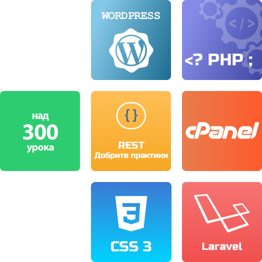 Wordpress, PHP, REST, cPanel, CSS3, Laravel
