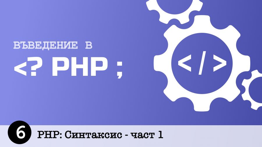 Как открыть синтаксис помощник в 1с