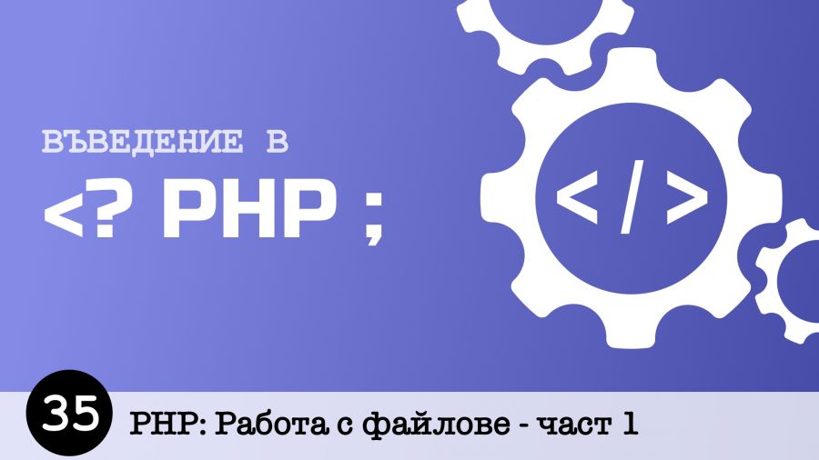 Методы php